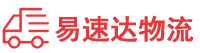 娄底到城子河区物流公司